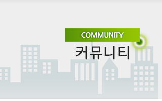 부평고등학교 총동문회커뮤니티