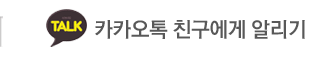 부평고등학교 총동문회카카오톡